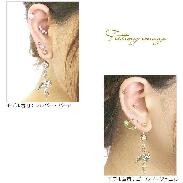 【廃盤】 へそピアス かわいい 14G 18G へそピアス0492 フラミンゴ パール ジュエル 鳥 動物 アニマル ボディピアス ボディーピアス ネイブル 軟骨 軟骨ピアス「BP」「HSP」