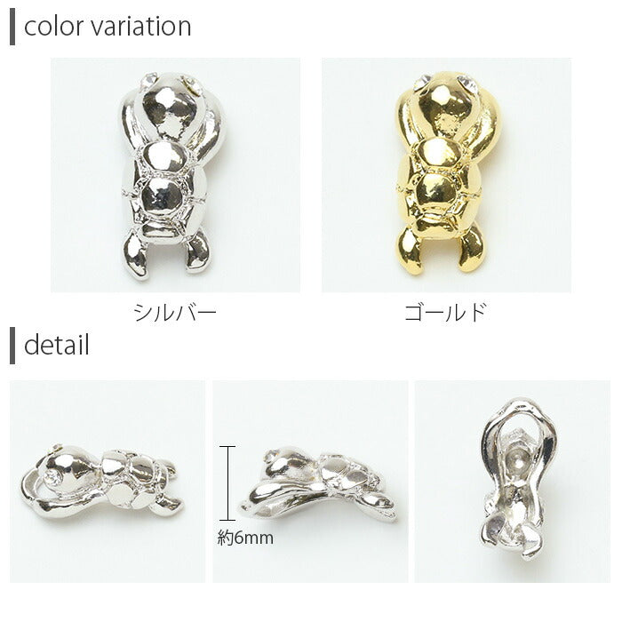 【廃盤】 ボディピアス チャーム0180 14G 16G 18G カメ 海 アニマル 亀 カスタマイズ ボディーピアス 軟骨ピアス かめ「BP」「CHA」