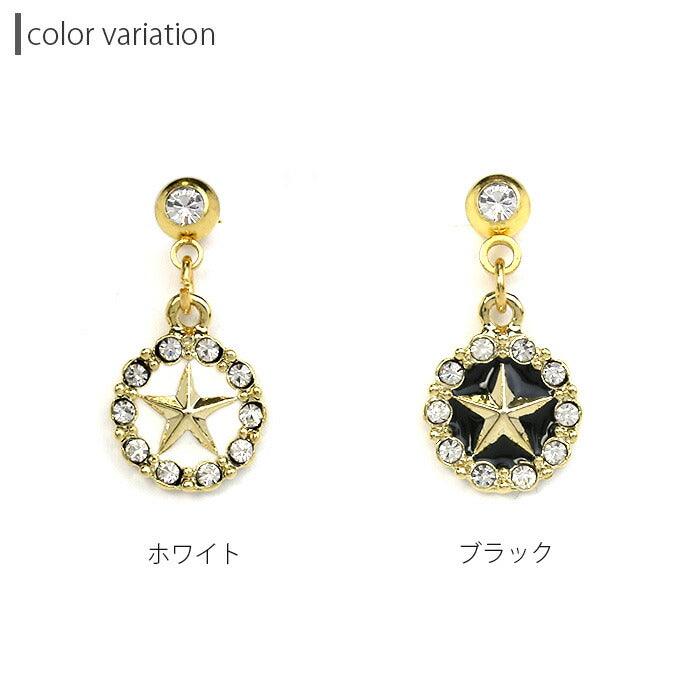 【廃盤】 ボディピアス 14G 16G 軟骨ピアス 星 スター ジュエル ストレートバーベル サージカルステンレス ボディーピアス 凛 軟骨用 ボディピアス専門店 なんこつピアス 耳  14ゲージ 16ゲージ 「BP」「NAN」「colgd」 人気上昇中