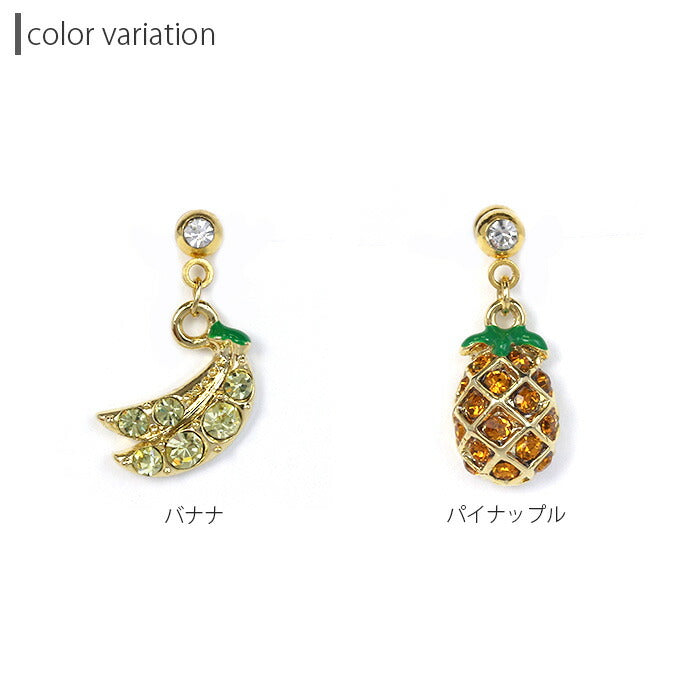 【廃盤】 軟骨ピアス ボディピアス 14G 16G パイナップル バナナ フルーツ トロピカル ジュエル  サージカルステンレス 14ゲージ 16ゲージ ストレートバーベル ボディーピアス 凛 軟骨用 ボディピアス専門店 なんこつピアス 耳 りん 「BP」「NAN」「cr」「colgd」 人気上昇中