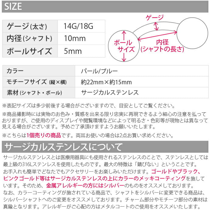 【金属アレルギー対応】 へそピアス 軟骨ピアス ボディピアス 14G 18G キャッチ チャーム 14ゲージ 18ゲージ ヘソピアス サージカルステンレス ヘソピ ファーストピアス セカンドピアス ターコイズ ティアドロップ パール バナナバーベル ボディーピアス 片耳用