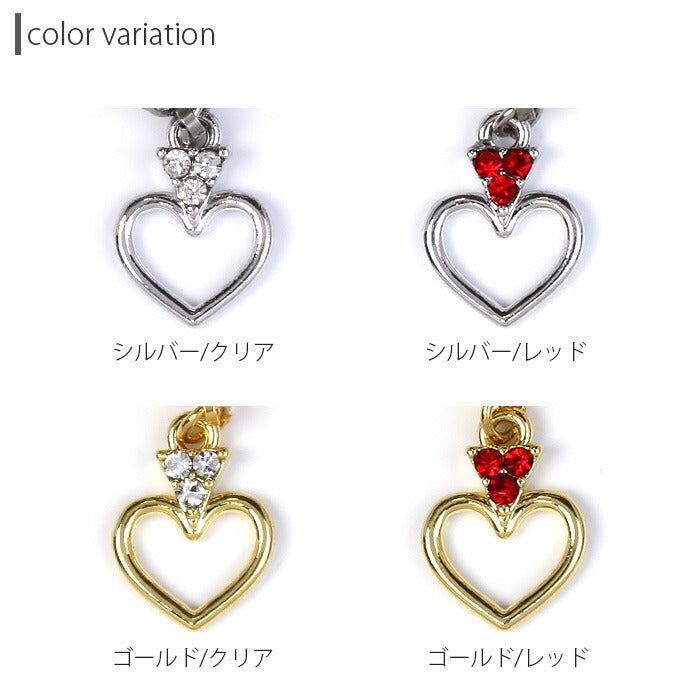 【全品送料無料】 軟骨ピアス 14G 16G ボディピアス かわいい キャッチ チャーム サージカルステンレス 金属アレルギー対応 ハート ジュエル ストレートバーベル  メンズ 軟骨 ピアス ボディーピアス