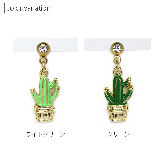 【廃盤】 【送料無料】 ボディピアス 14G 16G 軟骨ピアス 14ゲージ 16ゲージ サボテン メキシカン 仙人掌 オリジナル0170 ストレートバーベル ボディーピアス 凛 軟骨用 ボディピアス専門店 なんこつピアス 耳 りん サージカルステンレス「BP」「NAN」「nati」「colgd」 人気上昇中