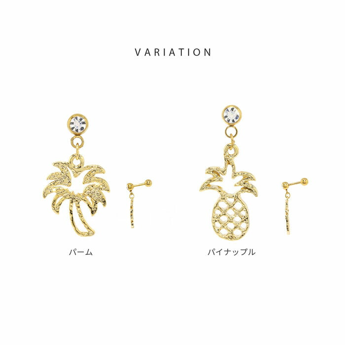 【全品送料無料】 ボディピアス 14G 16G 軟骨ピアス 14ゲージ 16ゲージ ヤシの木 パイナップル 南国 常夏 トロピカル パーム ハワイアン オリジナル0172 ストレートバーベル ボディーピアス 凛 軟骨用 ボディピアス専門店 なんこつピアス 耳 りん サージカルステンレス