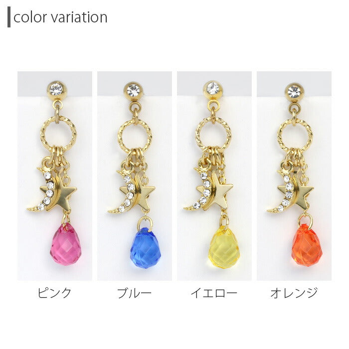 【廃盤】 【全品送料無料】 軟骨ピアス 14G 16G ボディピアス かわいい キャッチ チャーム サージカルステンレス 金属アレルギー対応 月 星 スター ムーン ジュエル ティアドロップ ビーズ 揺れる おしゃれ キラキラ ストレートバーベル  セカンドピアス メンズ 軟骨 ピアス