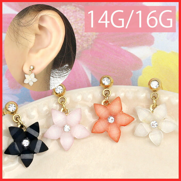【廃盤】 ボディピアス 軟骨ピアス 14G 16G フラワー 花 クリア ラメ オリジナル0174 14ゲージ 16ゲージ ストレートバーベル ボディーピアス 凛 軟骨用 ボディピアス専門店 なんこつピアス 耳 りん サージカルステンレス「BP」「NAN」人気上昇中