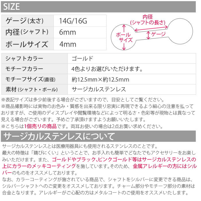 【廃盤】 ボディピアス 軟骨ピアス 14G 16G フラワー 花 クリア ラメ オリジナル0174 14ゲージ 16ゲージ ストレートバーベル ボディーピアス 凛 軟骨用 ボディピアス専門店 なんこつピアス 耳 りん サージカルステンレス「BP」「NAN」人気上昇中