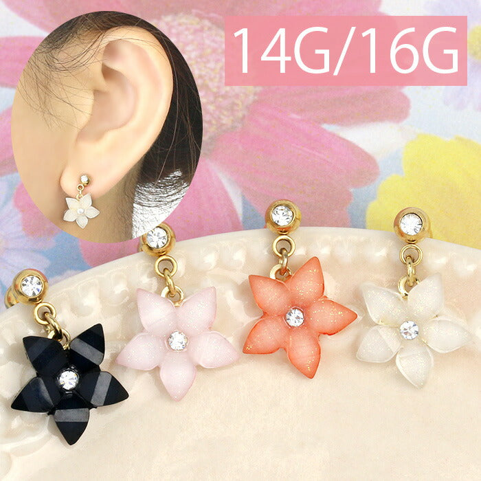 【廃盤】 ボディピアス 軟骨ピアス 14G 16G フラワー 花 クリア ラメ オリジナル0174 14ゲージ 16ゲージ ストレートバーベル ボディーピアス 凛 軟骨用 ボディピアス専門店 なんこつピアス 耳 りん サージカルステンレス「BP」「NAN」人気上昇中