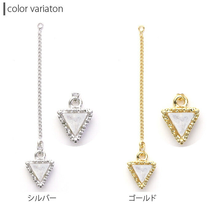 【廃盤】 チャーム0088/三角/トライアングル/カスタマイズ/ボディピアス/ボディピ「BP」「CHA」