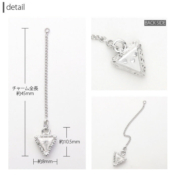 【廃盤】 チャーム0088/三角/トライアングル/カスタマイズ/ボディピアス/ボディピ「BP」「CHA」