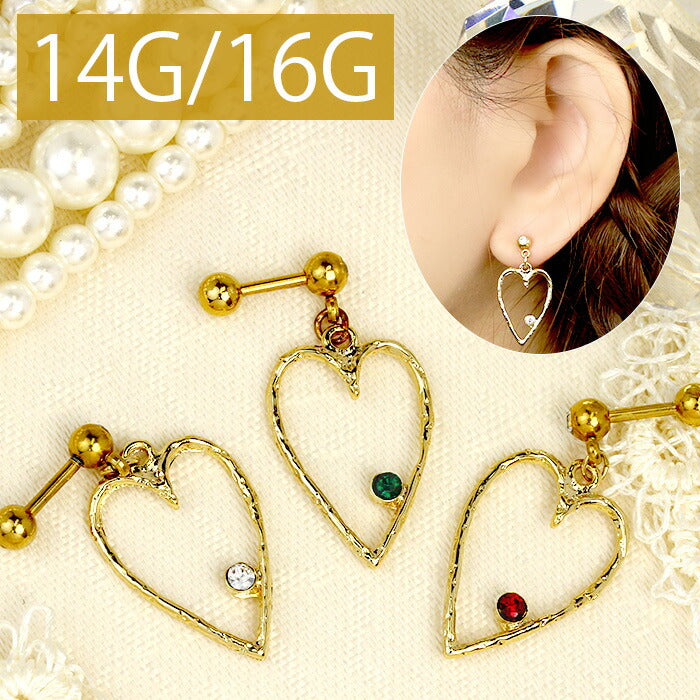 【全品送料無料】 軟骨ピアス 14G 16G ボディピアス かわいい キャッチ チャーム サージカルステンレス 金属アレルギー対応 ハート ジュエル ジュエル キラキラ 揺れる ストレートバーベル 軟骨 ピアス ボディーピアス
