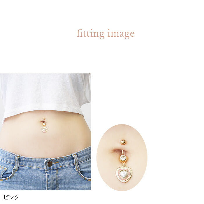 【金属アレルギー対応】 へそピアス 軟骨ピアス ボディピアス 14G 18G キャッチ チャーム サージカルステンレス ファーストピアス ハート ゴールド ピンク ミント レッド バナナバーベル ボディーピアス 片耳用 凛 RIN