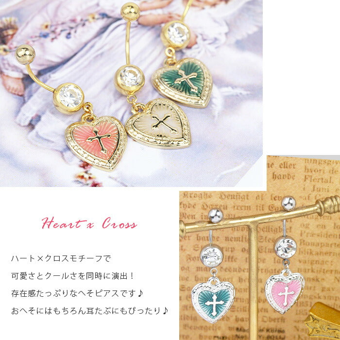 【金属アレルギー対応】  へそピアス 軟骨ピアス ボディピアス 14G 18G キャッチ チャーム サージカルステンレス ファーストピアス セカンドピアス ハート シルバー ゴールド メダイ 可愛い バナナバーベル ボディーピアス 片耳用 凛 RIN