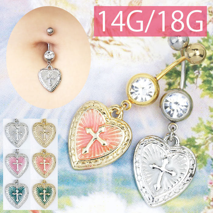 【金属アレルギー対応】  へそピアス 軟骨ピアス ボディピアス 14G 18G キャッチ チャーム サージカルステンレス ファーストピアス セカンドピアス ハート シルバー ゴールド メダイ 可愛い バナナバーベル ボディーピアス 片耳用 凛 RIN