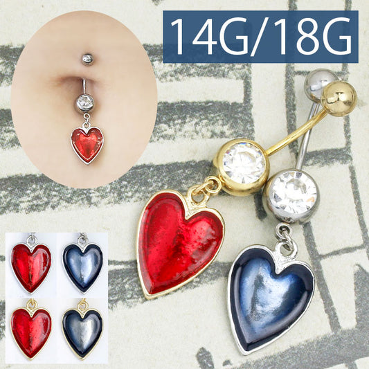 【廃盤】 へそピアス かわいい 14G 18G ボディピアス ヘソピアス ハート バナナバーベル へそぴ 軟骨ピアス ネイブル メタリック へそピアス0521 ボディーピアス バーベルピアス 14ゲージ サージカルステンレス カーブドバーベル シルバー イヤーロブ「BP」「HSP」