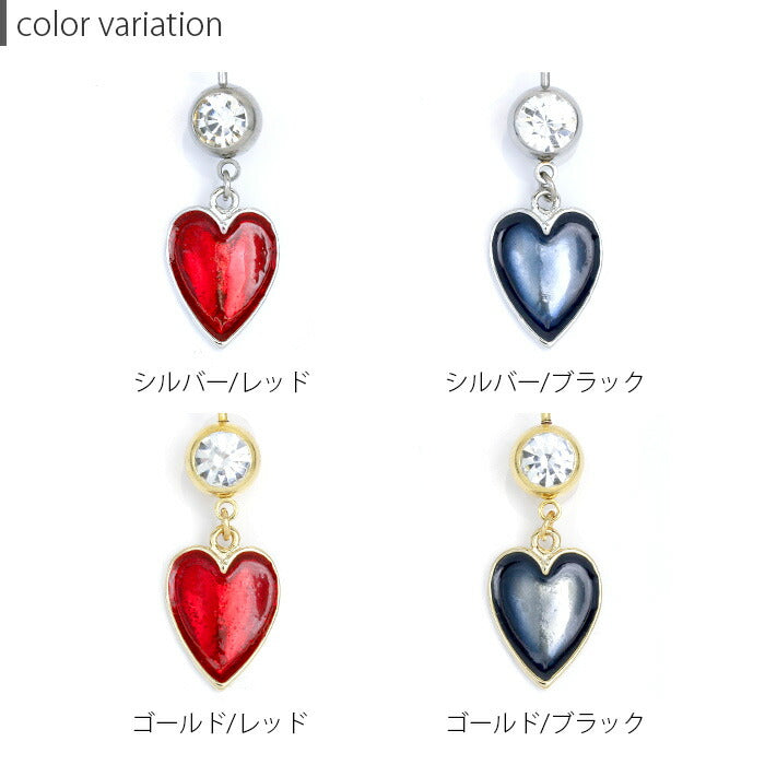 【廃盤】 へそピアス かわいい 14G 18G ボディピアス ヘソピアス ハート バナナバーベル へそぴ 軟骨ピアス ネイブル メタリック へそピアス0521 ボディーピアス バーベルピアス 14ゲージ サージカルステンレス カーブドバーベル シルバー イヤーロブ「BP」「HSP」