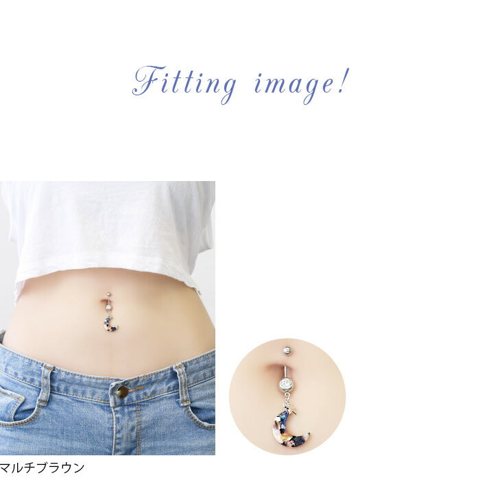 【廃盤】 【金属アレルギー対応】 へそピアス ボディピアス 軟骨ピアス 14G 18G つけっぱなし キャッチ チャーム サージカルステンレス ファーストピアス セカンドピアス シルバー ムーン 月 三日月 星 スター バナナバーベル ボディーピアス 片耳用 凛 RIN