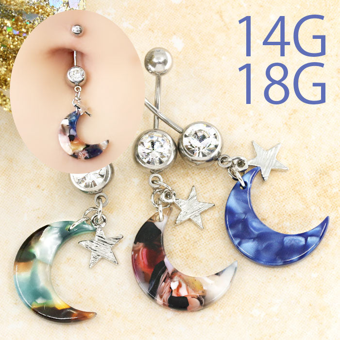 【廃盤】 【金属アレルギー対応】 へそピアス ボディピアス 軟骨ピアス 14G 18G つけっぱなし キャッチ チャーム サージカルステンレス ファーストピアス セカンドピアス シルバー ムーン 月 三日月 星 スター バナナバーベル ボディーピアス 片耳用 凛 RIN