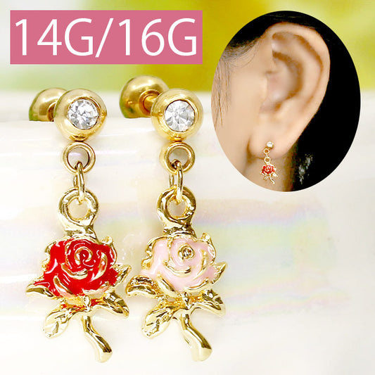 【廃盤】 【全品送料無料】 軟骨 ピアス ボディピアス 軟骨ピアス 14G 16G バラ チャーム ジュエル ボディーピアス 16ゲージ 軟骨 ピアス ステンレス 薔薇 花 かわいい 14ゲージ 16ゲージ 赤 ピンク ゴールド 「BP」 「NAN」