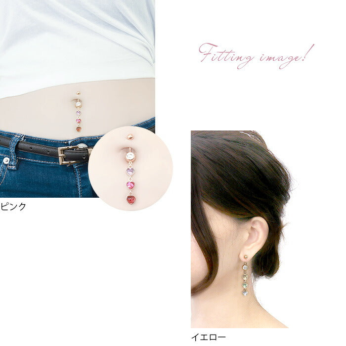 【金属アレルギー対応】 へそピアス 軟骨ピアス ボディピアス 14G 18G キャッチ サージカルステンレス ファーストピアス セカンドピアス ジュエル ハート チャーム 揺れる ゴールド バナナバーベル ボディ 軟骨 片耳用 凛 RIN