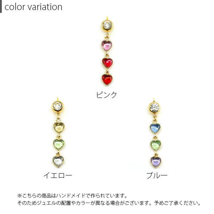 【金属アレルギー対応】 へそピアス 軟骨ピアス ボディピアス 14G 18G キャッチ サージカルステンレス ファーストピアス セカンドピアス ジュエル ハート チャーム 揺れる ゴールド バナナバーベル ボディ 軟骨 片耳用 凛 RIN
