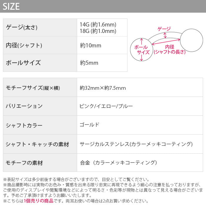 【金属アレルギー対応】 へそピアス 軟骨ピアス ボディピアス 14G 18G キャッチ サージカルステンレス ファーストピアス セカンドピアス ジュエル ハート チャーム 揺れる ゴールド バナナバーベル ボディ 軟骨 片耳用 凛 RIN