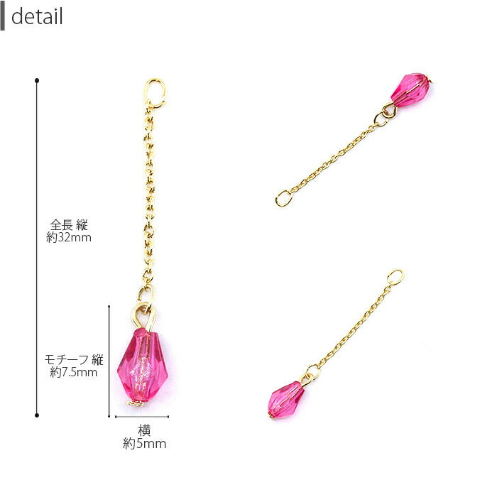 【廃盤】 【全品送料無料】 チャーム ボディピアス 14G 軟骨ピアス 16G ピアス 18G ビーズ チェーン カスタイマイズ カスタム アレンジ セカンドピアス ピアス