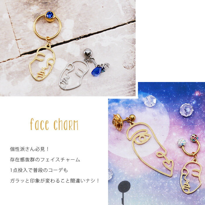 【廃盤】 t8262-148【全品送料無料】 チャーム ボディピアス 14G 軟骨ピアス 16G ピアス 18G フェイス 顔 個性 セカンドピアス ボディーピアス ボディ ボディピ 個性派 ヘリックス 耳 耳たぶ シルバー ゴールド かわいい 揺れる 16ゲージ 14ゲージ 18ゲージ