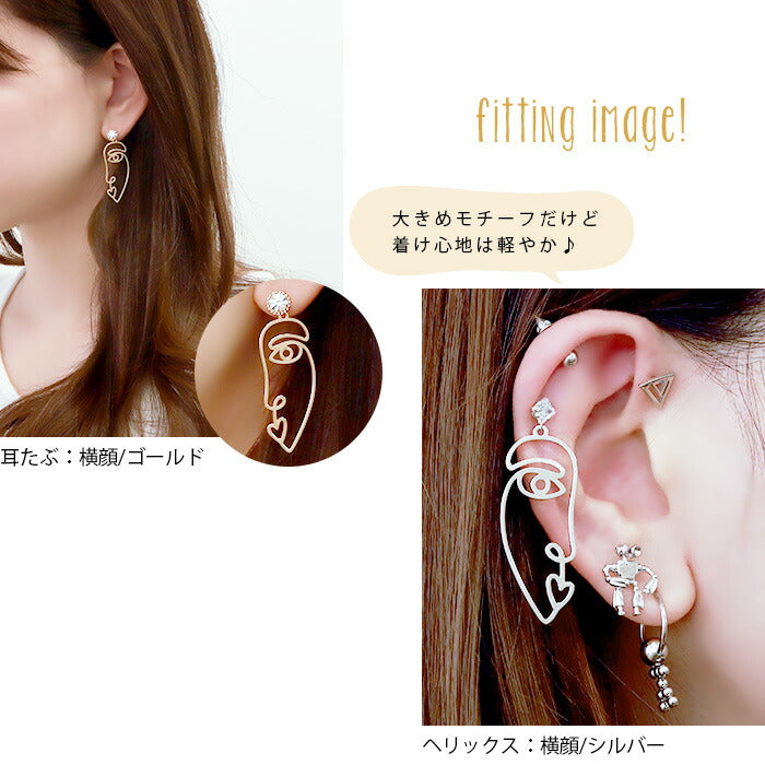 【廃盤】 t8262-148【全品送料無料】 チャーム ボディピアス 14G 軟骨ピアス 16G ピアス 18G フェイス 顔 個性 セカンドピアス ボディーピアス ボディ ボディピ 個性派 ヘリックス 耳 耳たぶ シルバー ゴールド かわいい 揺れる 16ゲージ 14ゲージ 18ゲージ