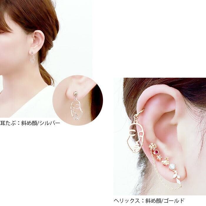 【廃盤】 t8262-148【全品送料無料】 チャーム ボディピアス 14G 軟骨ピアス 16G ピアス 18G フェイス 顔 個性 セカンドピアス ボディーピアス ボディ ボディピ 個性派 ヘリックス 耳 耳たぶ シルバー ゴールド かわいい 揺れる 16ゲージ 14ゲージ 18ゲージ