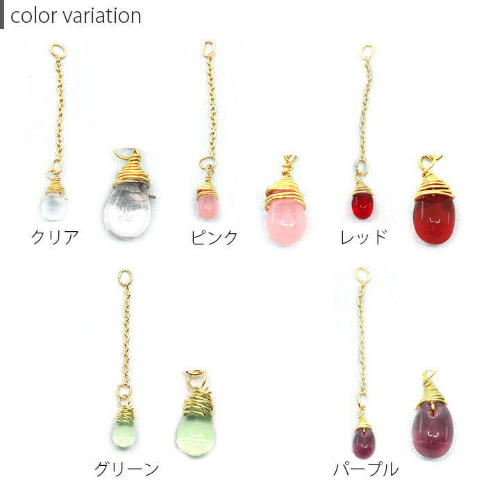 【廃盤】 【全品送料無料】 チャーム ボディピアス 14G 軟骨ピアス 16G かわいい ピアス 18G チェーン ボディーピアス クリア ストーン 揺れる ピンク 赤 緑 紫 レッド グリーン パープル 透明 ゴールド シンプル ヘリックス 耳