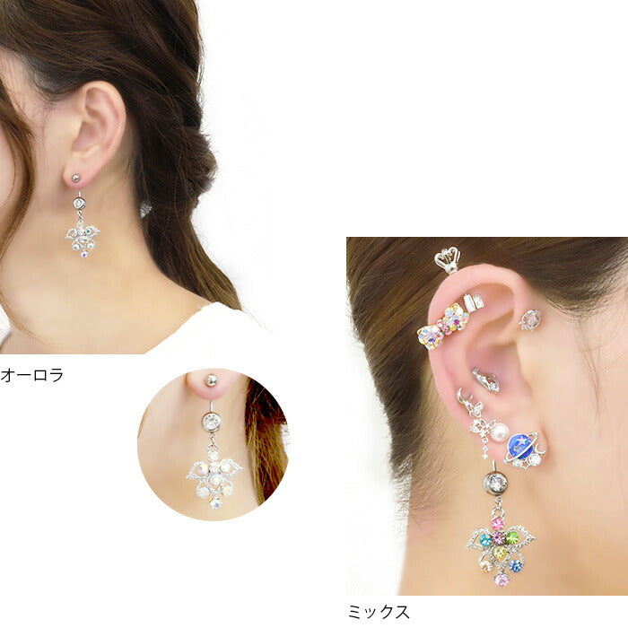 【金属アレルギー対応】 へそピアス ボディピアス 軟骨ピアス 14G 18G  キャッチ チャーム サージカルステンレス ファーストピアス セカンドピアス シルバー 手錠 スタイリッシュ ユニーク メンズ レディース ボディーピアス 片耳用