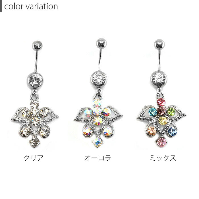 【金属アレルギー対応】 へそピアス ボディピアス 軟骨ピアス 14G 18G  キャッチ チャーム サージカルステンレス ファーストピアス セカンドピアス シルバー 手錠 スタイリッシュ ユニーク メンズ レディース ボディーピアス 片耳用