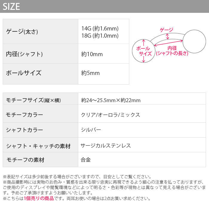 【金属アレルギー対応】 へそピアス ボディピアス 軟骨ピアス 14G 18G  キャッチ チャーム サージカルステンレス ファーストピアス セカンドピアス シルバー 手錠 スタイリッシュ ユニーク メンズ レディース ボディーピアス 片耳用