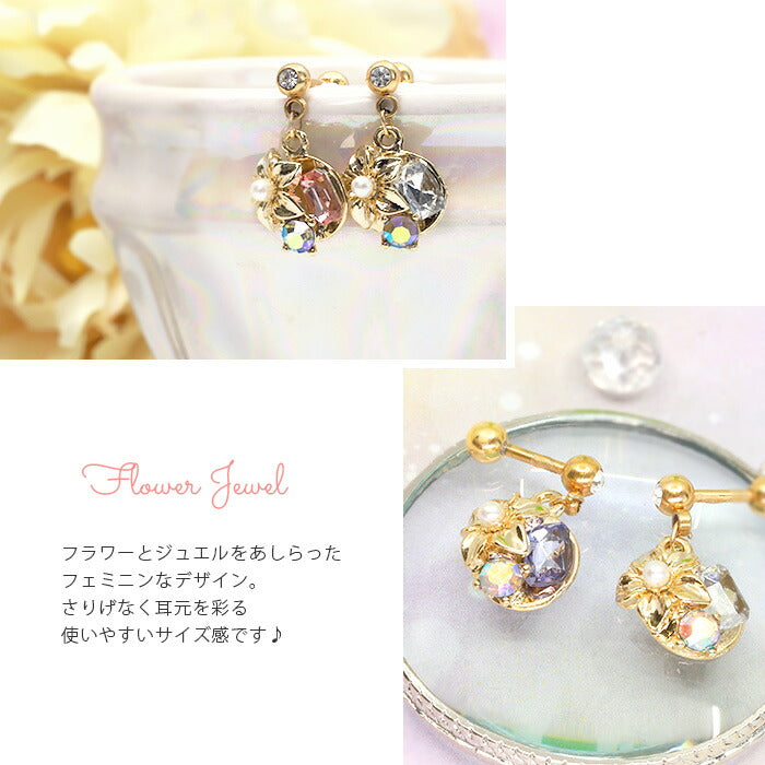 【廃盤】 【全品送料無料】 軟骨ピアス 14G 16G ボディピアス かわいい キャッチ チャーム サージカルステンレス 金属アレルギー対応 花 フラワー ジュエル キラキラ おしゃれ ストレートバーベル ヘリックス 軟骨用 ハワイアン ファーストピアス セカンドピアス ボディーピアス