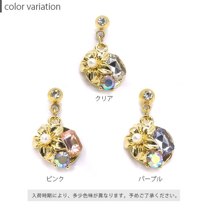 【廃盤】 【全品送料無料】 軟骨ピアス 14G 16G ボディピアス かわいい キャッチ チャーム サージカルステンレス 金属アレルギー対応 花 フラワー ジュエル キラキラ おしゃれ ストレートバーベル ヘリックス 軟骨用 ハワイアン ファーストピアス セカンドピアス ボディーピアス