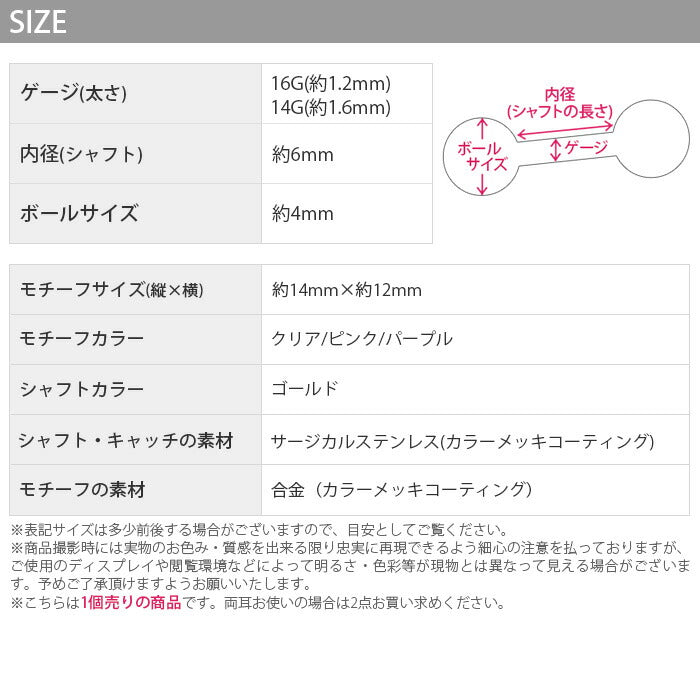 【廃盤】 【全品送料無料】 軟骨ピアス 14G 16G ボディピアス かわいい キャッチ チャーム サージカルステンレス 金属アレルギー対応 花 フラワー ジュエル キラキラ おしゃれ ストレートバーベル ヘリックス 軟骨用 ハワイアン ファーストピアス セカンドピアス ボディーピアス