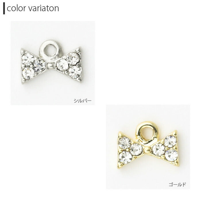 t8262-16-c チャーム0051/リボン/りぼん/チャーム/ジュエル/ボディピアス/ボディピ「BP」「CHA」