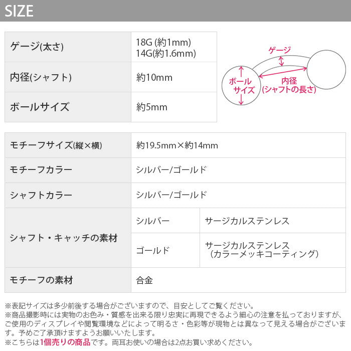 【金属アレルギー対応】 へそピアス かわいい 14G 18G ボディピアス ハート クロス 十字架 14ゲージ 軟骨ピアス ピアス バナナバーベル カーブバーベル サージカルステンレス 耳 ボディーピアス
