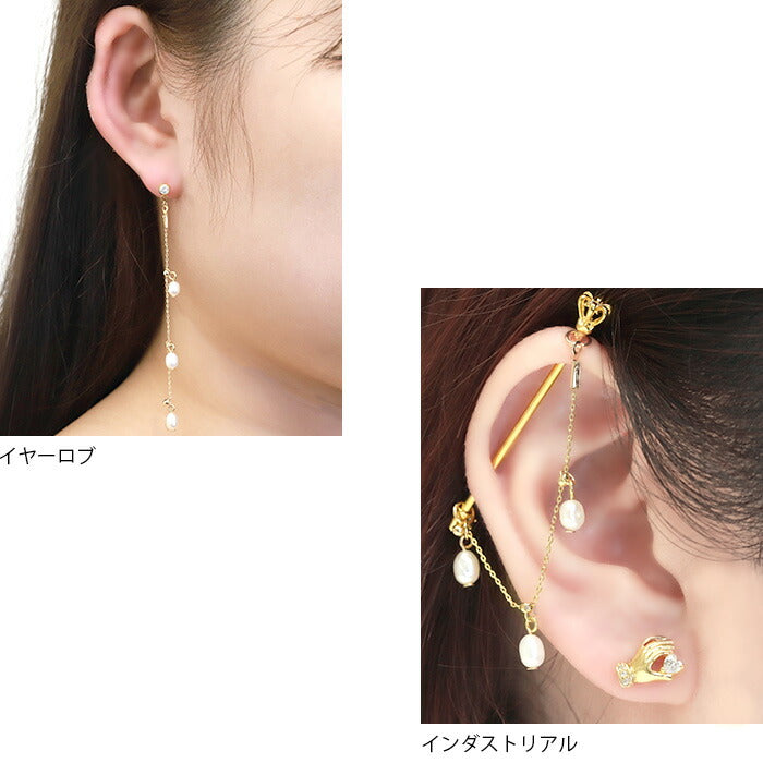 【廃盤】 【全品送料無料】 軟骨ピアス チャーム  14G 16G ボディピアス 18G パール チェーン ゴールド charm パーツ カスタマイズ ピアス 14ゲージ 16ゲージ 18ゲージ  軟骨 ピアス 片耳用