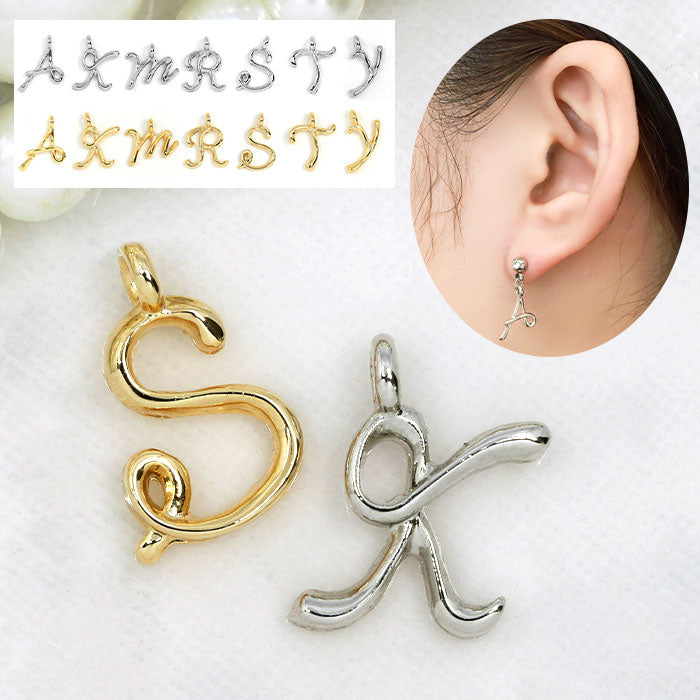 【廃盤】 【全品送料無料】 チャーム 14G 16G ボディピアス 18G アルファベット 英語 文字 イニシャル アレンジ パーツ カスタム カスタマイズ ピアス 14ゲージ 16ゲージ 18ゲージ 片耳用