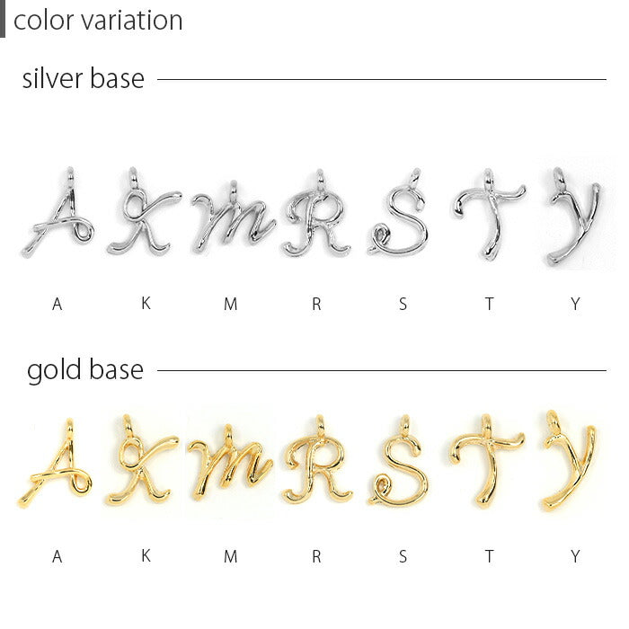 【廃盤】 【全品送料無料】 チャーム 14G 16G ボディピアス 18G アルファベット 英語 文字 イニシャル アレンジ パーツ カスタム カスタマイズ ピアス 14ゲージ 16ゲージ 18ゲージ 片耳用