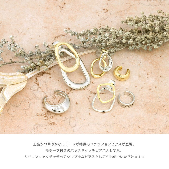 【廃盤】 【全品送料無料】 イヤーカフ セット 2way ファッションピアス イヤカフ イヤーカフス set 重ねづけ 片耳用 アクセサリー シルバー ゴールド