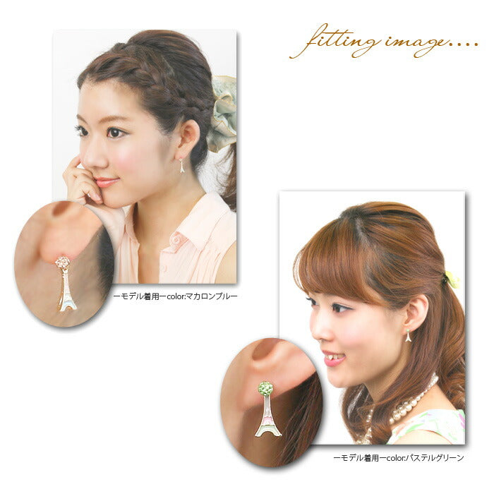 【廃盤】 チャーム0041/エッフェル塔/ボディピアス/ボディーピアス/ボディピ「BP」「CHA」