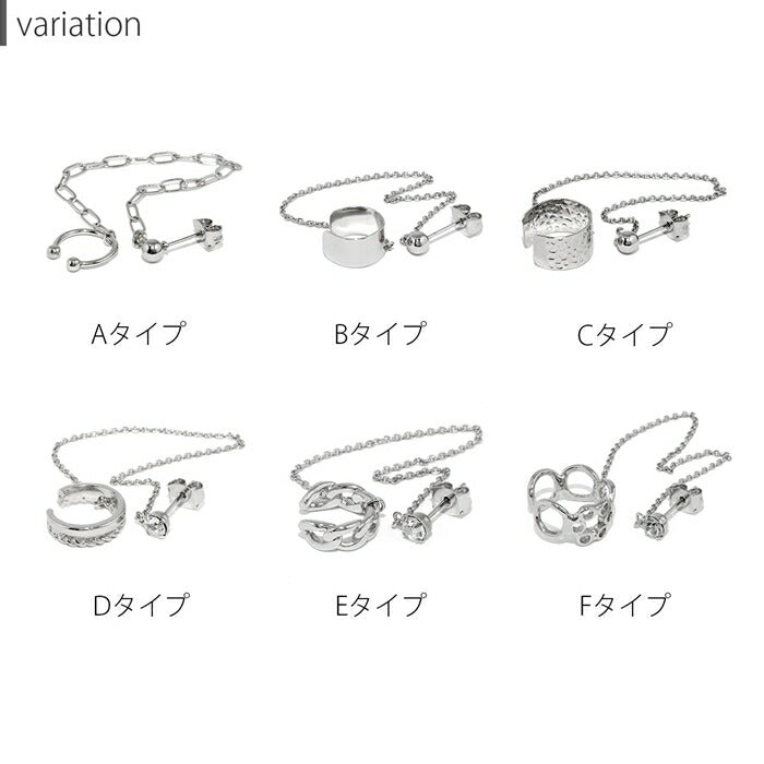イヤーカフ ピアス チェーン 韓国ピアス チェーンピアス 2連 スタイリッシュ 揺れる かわいい かっこいい おしゃれ メンズピアス シルバー 合金 ボール 片耳用 耳たぶ
