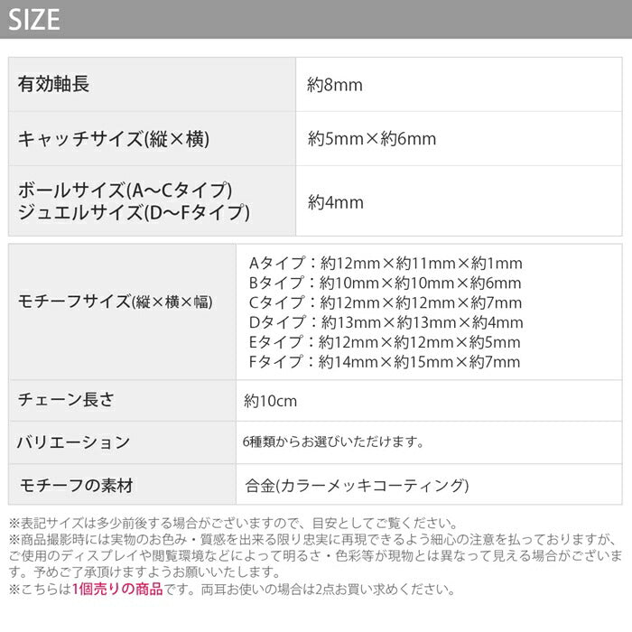 イヤーカフ ピアス チェーン 韓国ピアス チェーンピアス 2連 スタイリッシュ 揺れる かわいい かっこいい おしゃれ メンズピアス シルバー 合金 ボール 片耳用 耳たぶ