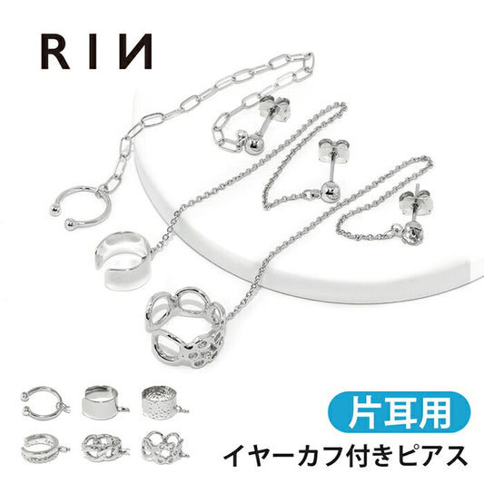 イヤーカフ ピアス チェーン 韓国ピアス チェーンピアス 2連 スタイリッシュ 揺れる かわいい かっこいい おしゃれ メンズピアス シルバー 合金 ボール 片耳用 耳たぶ
