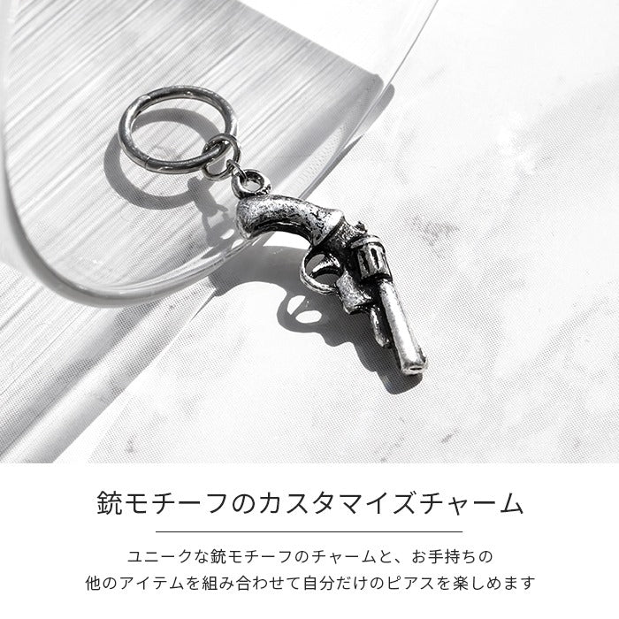 t8262-171 ボディピアス チャーム 軟骨ピアス ピストル 銃 14G 16G 18G ピアス セカンドピアス シルバー ピアスパーツ カスタマイズ レディース シンプル 揺れる かっこいい 片耳用