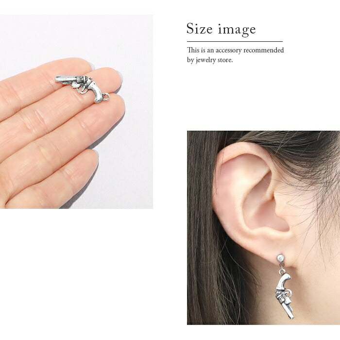 t8262-171 ボディピアス チャーム 軟骨ピアス ピストル 銃 14G 16G 18G ピアス セカンドピアス シルバー ピアスパーツ カスタマイズ レディース シンプル 揺れる かっこいい 片耳用