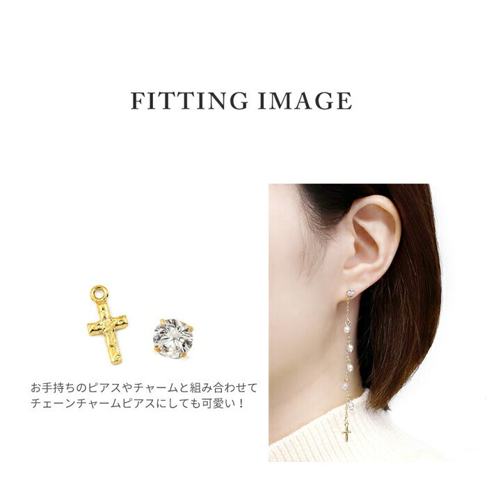 【全品送料無料】 チャーム ピアスパーツ ボディピアス パーツ 軟骨ピアス チェーン パール 可愛い パーツ アレンジ 真鍮 合金 カスタムピアス カスタム パーツカスタマイズ シルバー ゴールド 片耳用 耳たぶ用 軟骨用